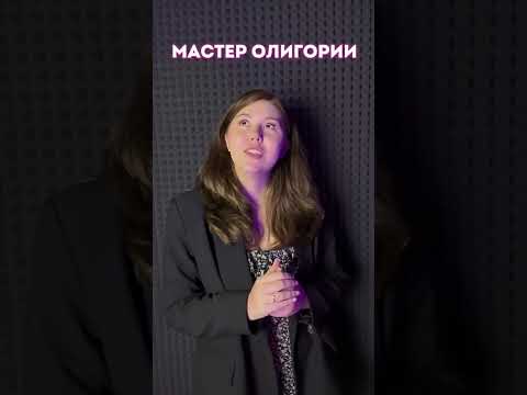 Типы преподавателей по