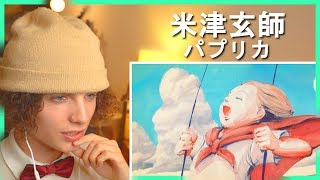 米津玄師 MV「パプリカ」Kenshi Yonezu \/ Paprika • リアクション動画 • Reaction Video | FANNIX