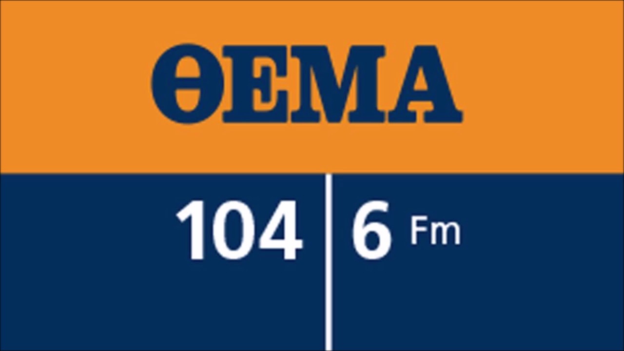 плюсы и минусы математика. 104 6 равно. запиши в виде суммы разрядных слагаемых. среди дробей укажите те которые равны дроби. решите уравнение 104x 20 84.