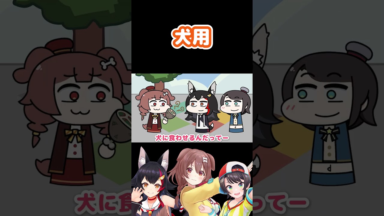 急に圧をかけるころさん #shorts