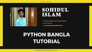 Python bangla tutorial part-5(input method)