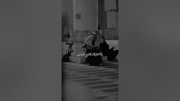 سورة طه القارئ محمد ايوب رحمة الله #القران_الكريم