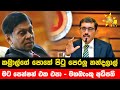 කබ්‍රාල්ගේ|sin