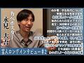 【両親/M-1/孫になりたい】カベポ永見が語る半生【カベポスター】