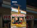 電動原付バイクEM1eは完璧な通勤、通学バイクだ！#shorts