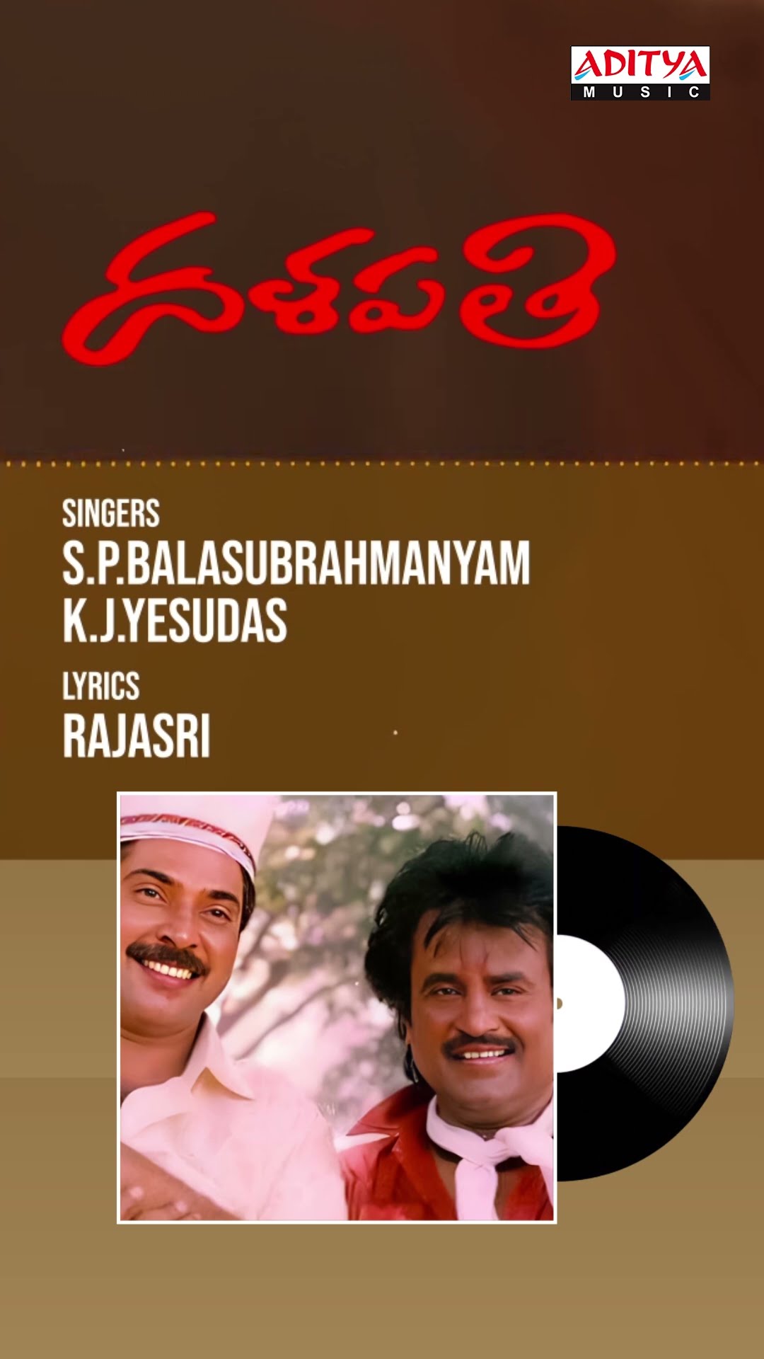 #Singarala Song #Dalapathi Movie #Shorts