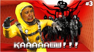 картинка: ҚИЫНҒОЙ МЫНАНЫ ҰТУ! | фади играет backrooms escape together #3