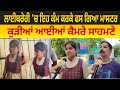               d5 channel punjabi  machhiwara