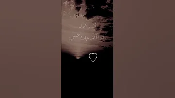 حالات واتس معبرة كلمات بالصميم 