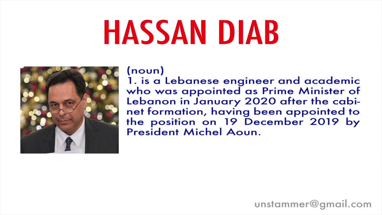 How To Pronounce Hassan Diab YouTube