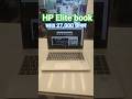 মাত্র ২৭,০০০ টাকায় Hp Elitebook 840 g6
