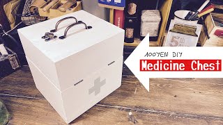 【100均DIY】白い薬箱作り medicine chest【Awesome Interior Idea】