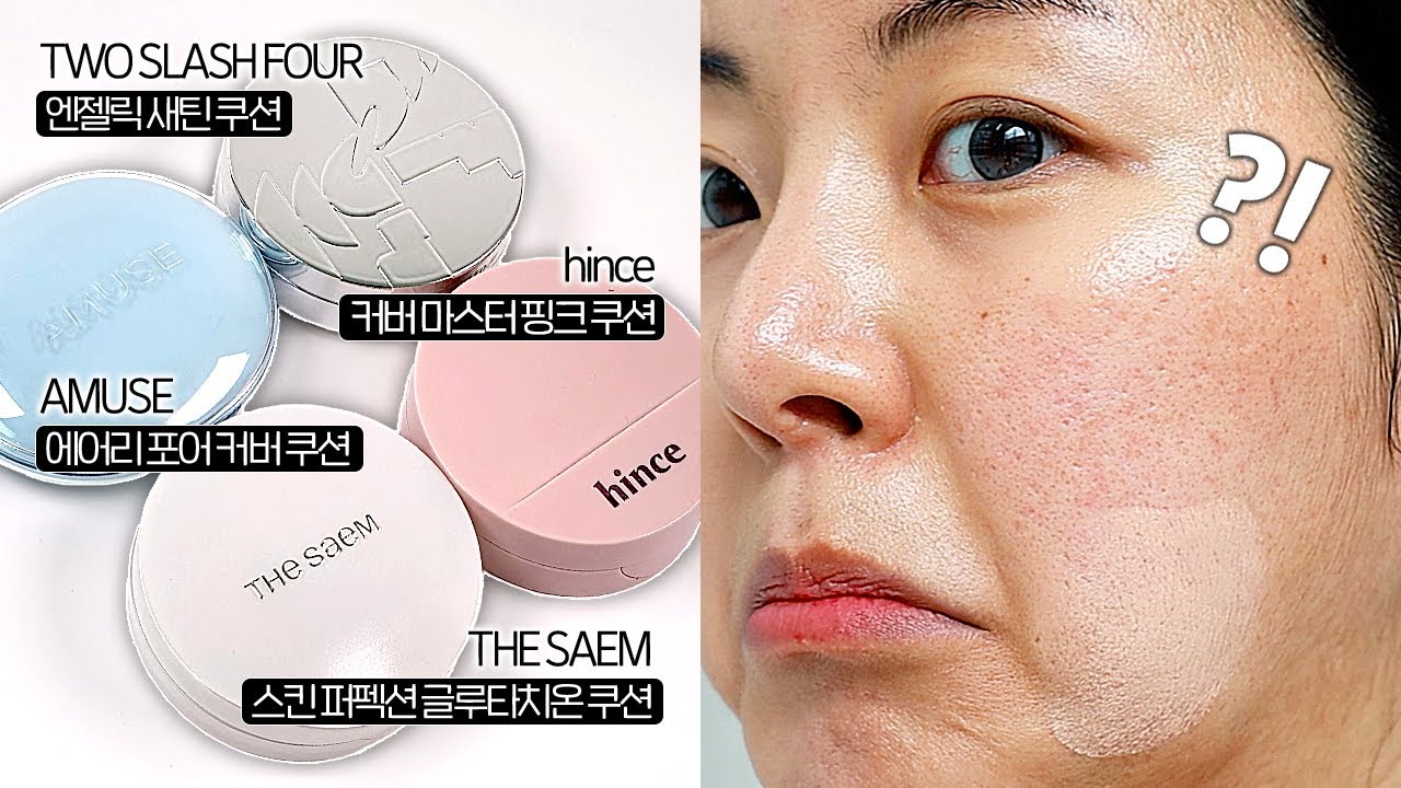 YouTube thumbnail, 뷰드름 유튜버 인씨