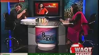 Fareeha Idrees (Special Interview With Faisal Raza Abidi