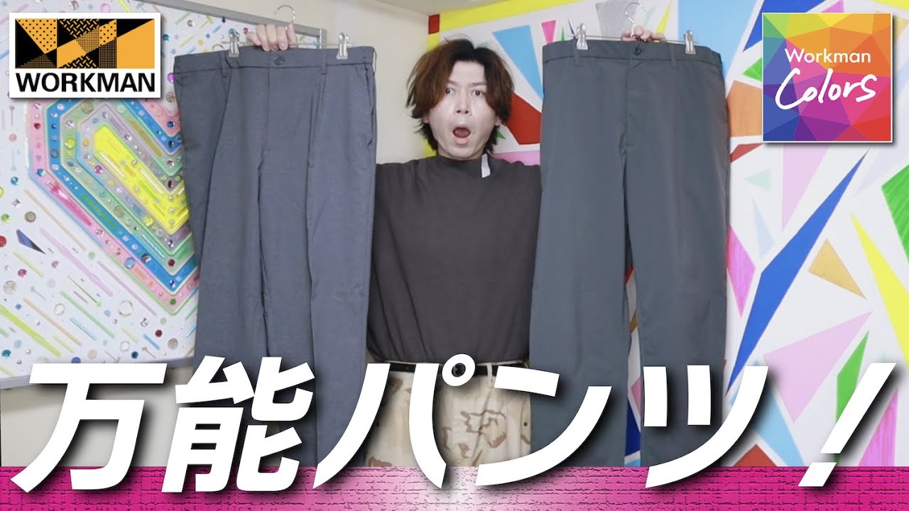 urbanismアーバニズム万能パンツ　サイズ3L hq720.jpg?sqp=-