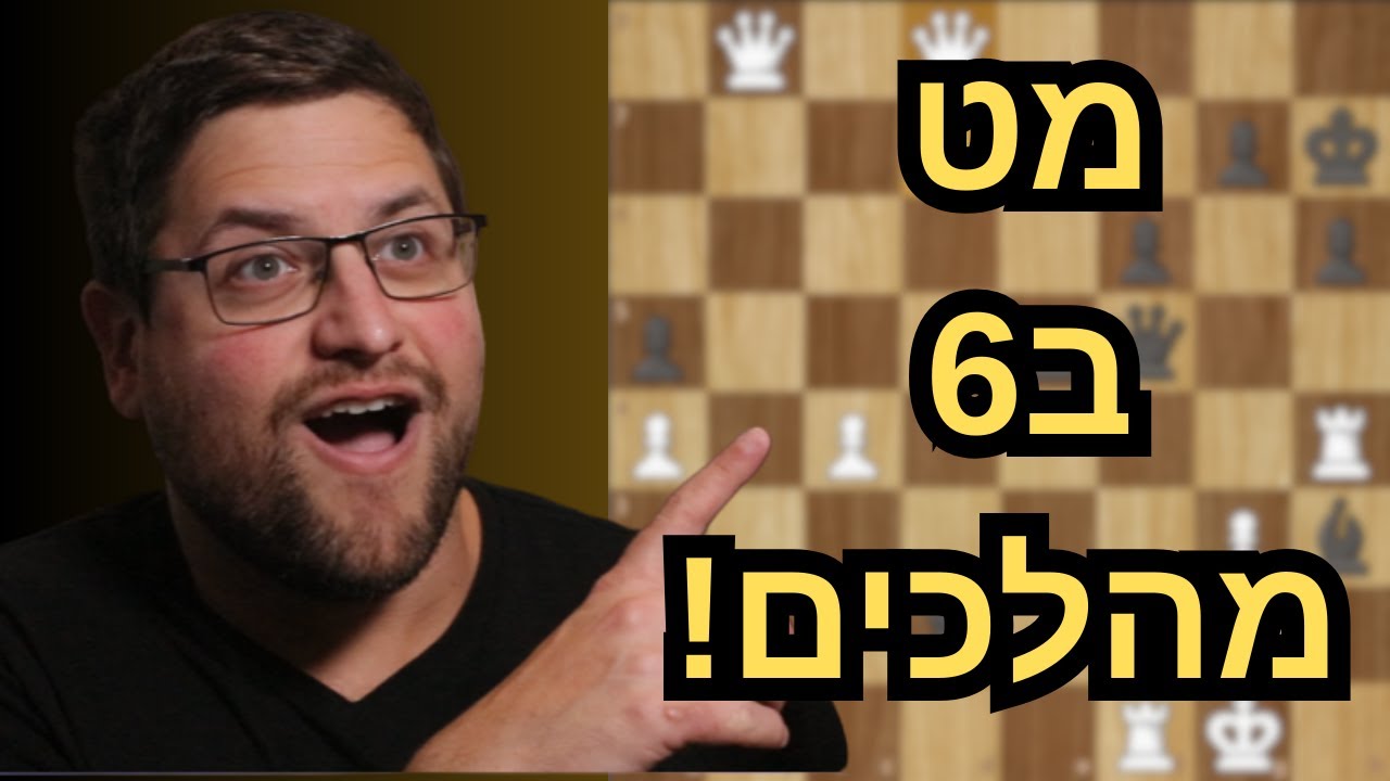 איך רב־אמן בן 14 עשה מט מהסרטים עם 3 שניות על השעון??