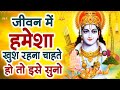            popular ram bhajan  new ram bhakti songs     