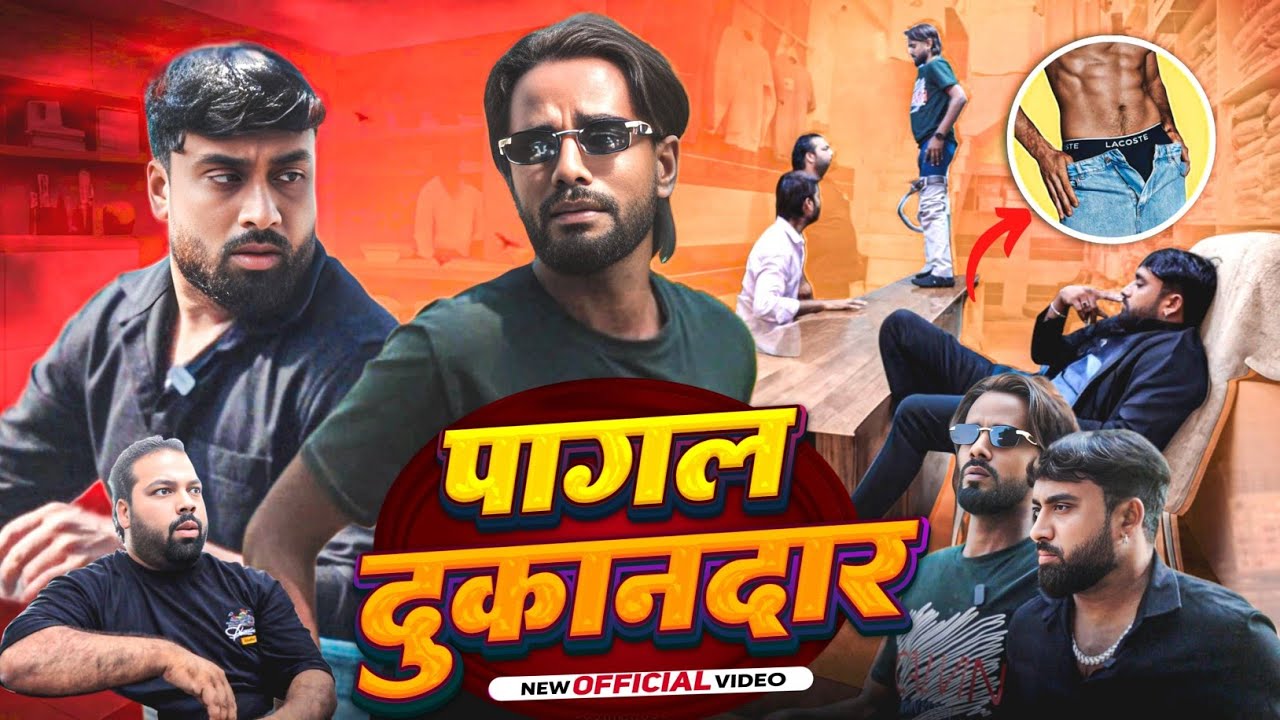 पागल दुकानदार ।। Tipu comedy ।। Js film house