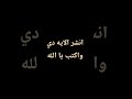 انشروها       