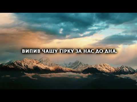 Край Палестина земля благословенна | Християнські караоке | Християнські пісні прославлення