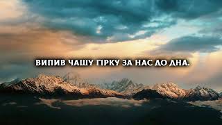 Край Палестина земля благословенна | Християнські караоке | Християнські пісні прославлення