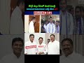 ED Arrested YCP EX Minister Karumuri Nageswara Rao Son Sunil Over AP Liquor Scam Case |