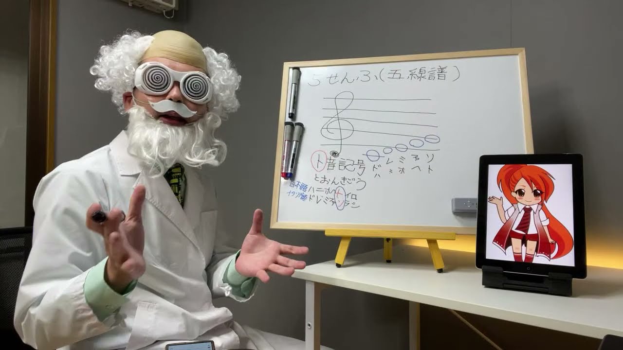 超入門①！音楽・楽典のお話（ト音記号、ヘ音記号） - YouTube