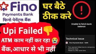 Fino pament bank freeze फीनो बैंक से पैसे नहीं निकल रहा 