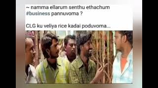 Bank Memes