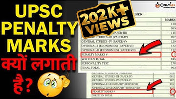 Reason for Penalty Marks in UPSC Mains Marksheet | UPSC CSE | OnlyIAS