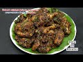         simple chicken fry within 15 minutes