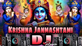 Download Lagu Krishna Janmashtami Dj Remix | Krishna Janmashtami Dj Song 2025 | Matki Fod New Dj Song Hard Bass MP3 Download Lagu Krishna Janmashtami Dj Remix | Krishna Janmashtami Dj Song 2025 | Matki Fod New Dj Song Hard Bass MP3