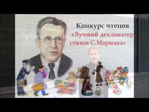 Самые лучшие стихи на конкурс чтецов Самые лучшие стихи на конкурс чтецов