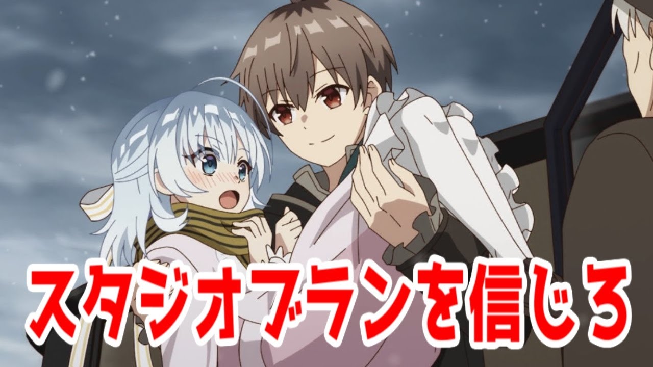 公女殿下の家庭教師」1話アニメレビュー【カクヨム系】【2025年夏 