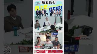 patreon U0026 advance8reactionoffer2 3  shorts