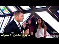 امي جنه امي شمعه حالات واتساب //الام