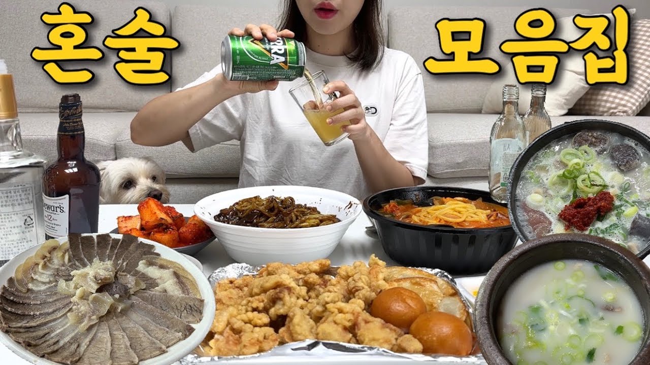 미처 공개하지 못한 2023 짤막 혼술 모음집! 한식부터 중식까지 소주부터 위스키까지 다양하게 먹고 마셔보자🐷 | 혼술 브이로그