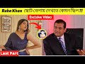 Raba khan  thejhakanakaproject   naveed mahbub celebrity show  celebrity interview bangla  pt 4