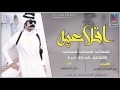 شيلة اقلاعيه طررررب مسكين مسكين و القصف من كل ديرة اداء الجفراني جديد و حصري 2017 شيلة اقلاعيه طررررب مسكين مسكين و القصف من كل ديرة اداء الجفراني جديد و حصري 2017