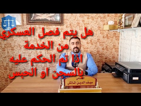 فيديو: التقييم - 