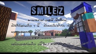 Minecraft Cinematic - World Smilez Glsl Shaders By Kanompang Trz