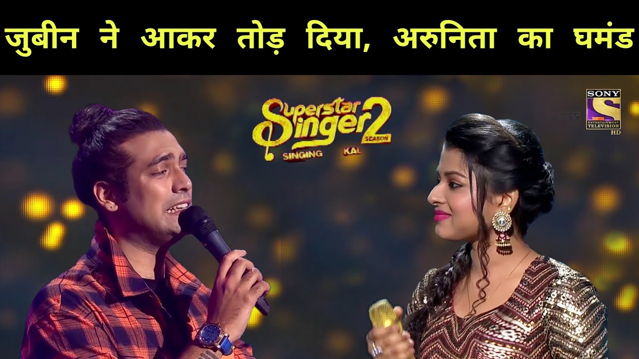 Jubin Nautiyal VS Arunita Kanjilal Superstar Singer 2 - Real Singing Fight of Both Singers 2022 ||