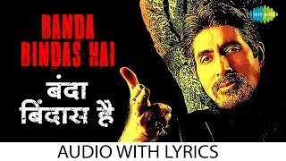 Banda bindas with lyrics hindi & english sung by k.k. from the movie
aks. song credits: song: hai album: aks artist: music director: a...