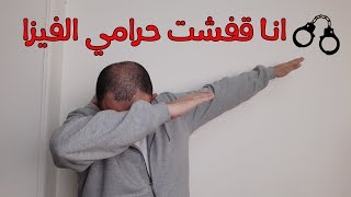 احدث طريقة في سرقة بيانات الفيزا كارد