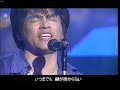 めぐり逢い-CHAGE and ASKA-