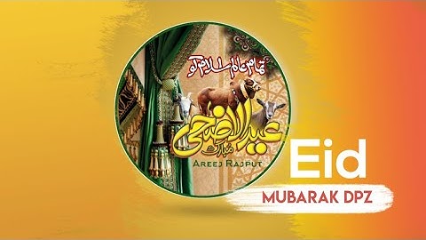 How to design Eid ul Adha logo in pixellab? | eid mubarak dp| islamic logo design|pixellab tutorial