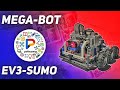 Лучший Сумо Робот LEGO EV3. SUMO LEGO EV3 BATTLE.