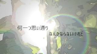 陽だまりの中で