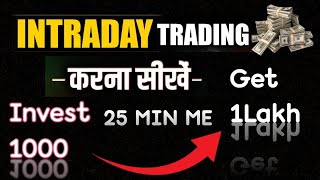 The Best Intraday Trading Strategies (Ultimate Guide)