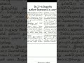 Tamil Nadu Govt private jobs update II வேலூர் மே 22 வேலைவாய்ப்பு முகாம் Tamil Nadu Government II